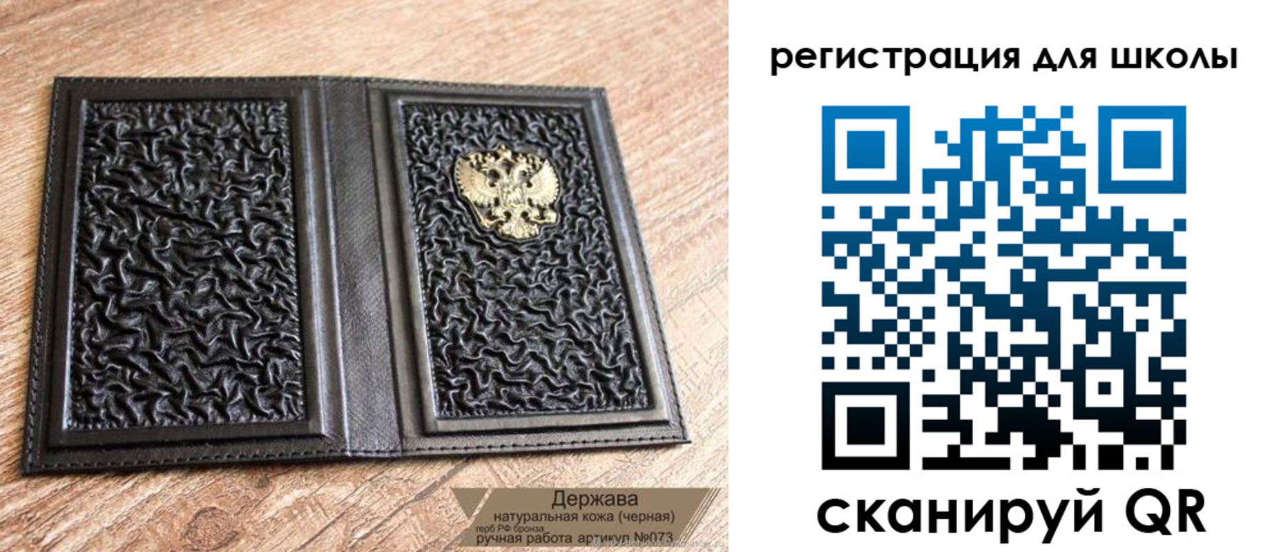 прописка штамп в Таганроге