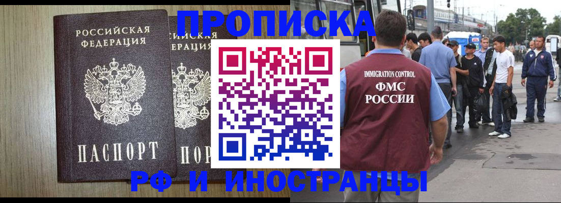 регистрация в Таганроге