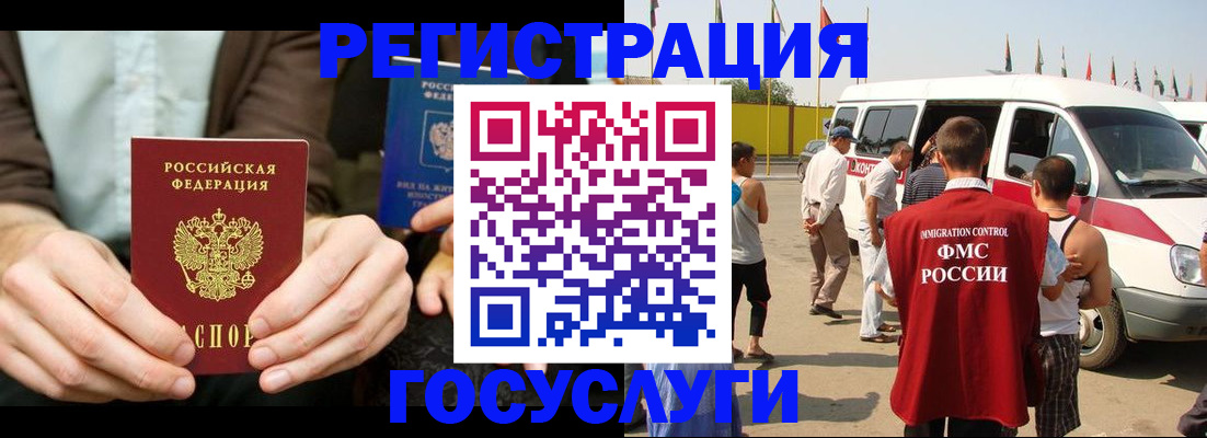 прописка в квартире в Таганроге
